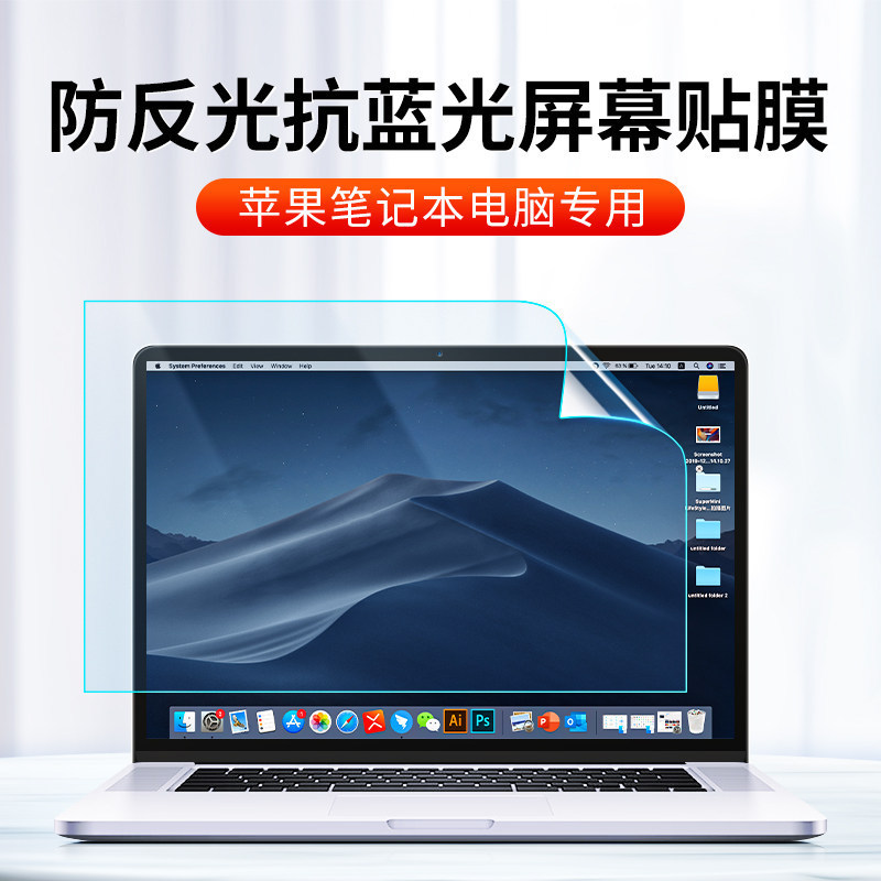 Suitable for Macbookair Screen Film 2024 Model Pro14 Anti-Reflective Anti-Blue Light M3 Apple Notebook Anti-Collision