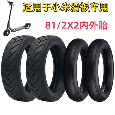 Suitable for Xiaomi Electric Scooter Tires 8 1/2X2 Inner and Outer Tires 8.5Xm365 Scooter Tires (Elektrikli avtomobil şinləri)