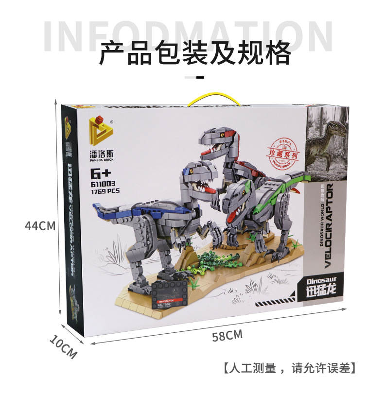 详情图