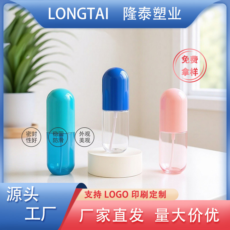 工厂现货pet材质24牙便携胶囊瓶保湿补水喷雾瓶60ml80ml塑料瓶