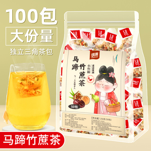 茅根竹蔗水甘蔗马蹄茅根雪梨茶包煲汤材料包汤包小吊梨汤广式糖水-阿里巴巴