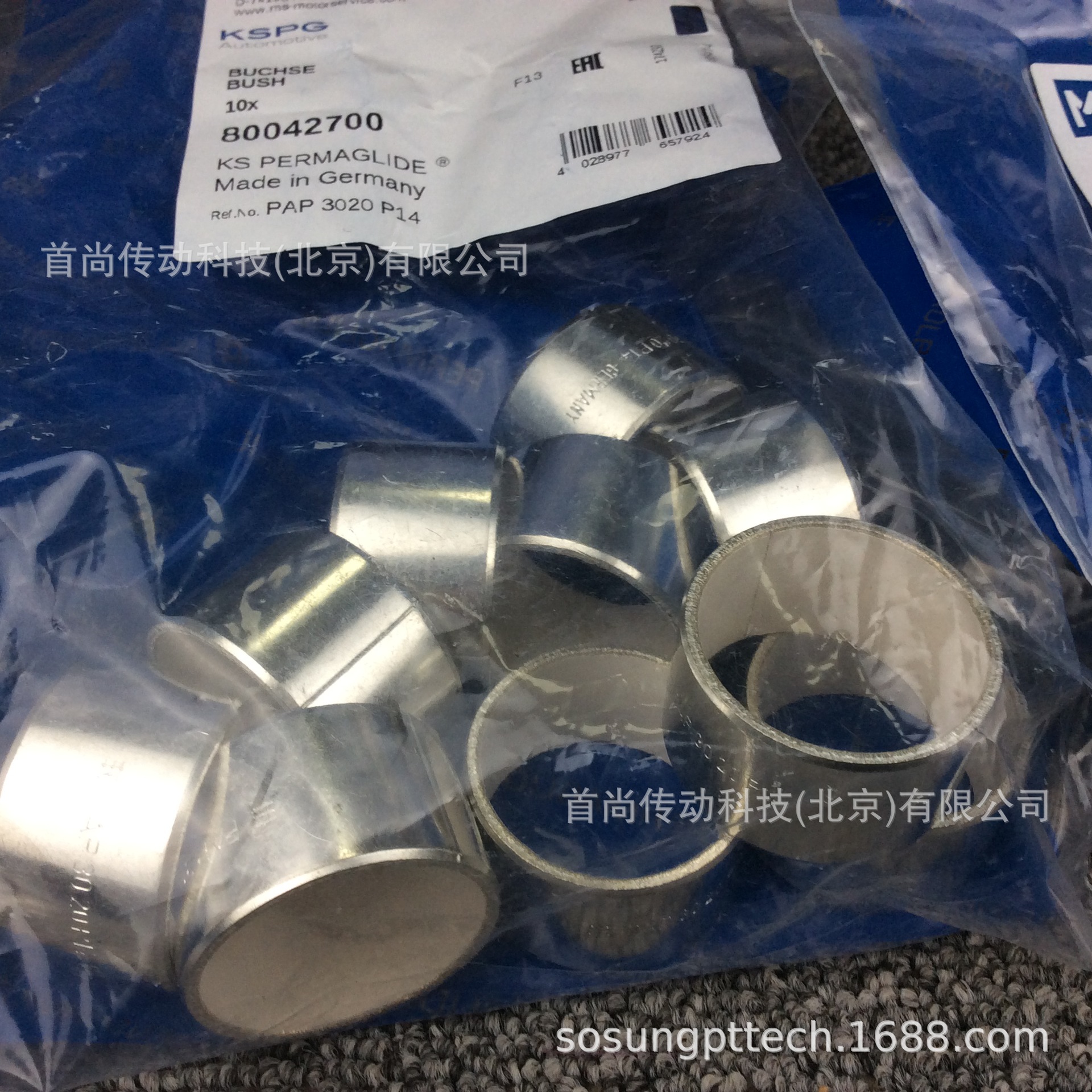 PAP2220P10 PAP2220P14 P147德国PERMAGLIDE KS免维护滑动轴承