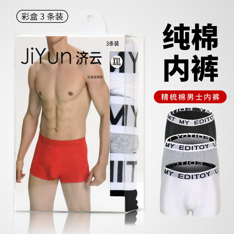 Three dimensional cotton pants