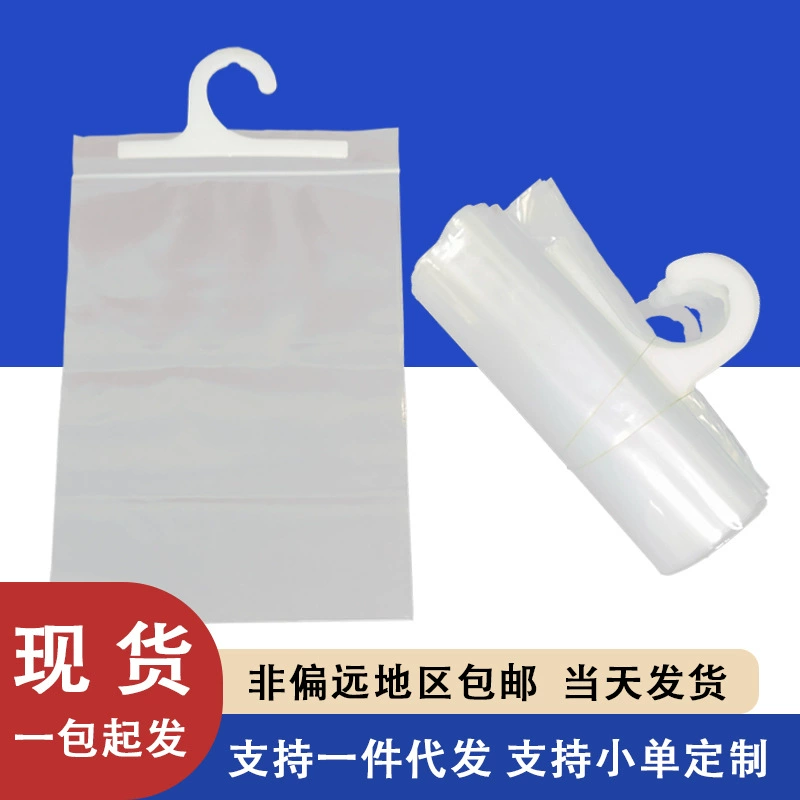 Pe висячий крючок мешок спот оптом на открытую самозапечатанный мешок нижнее белье упаковочный мешок с вешалкой крюк прозрачный пластиковый пакет