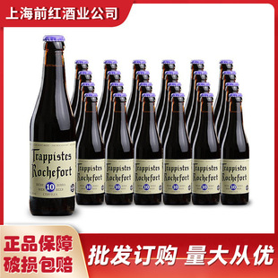 �����rԭ�b�M���޵�Ժơ��Rochefort10�_˹��10̖ơ��330ml *24ƿ
