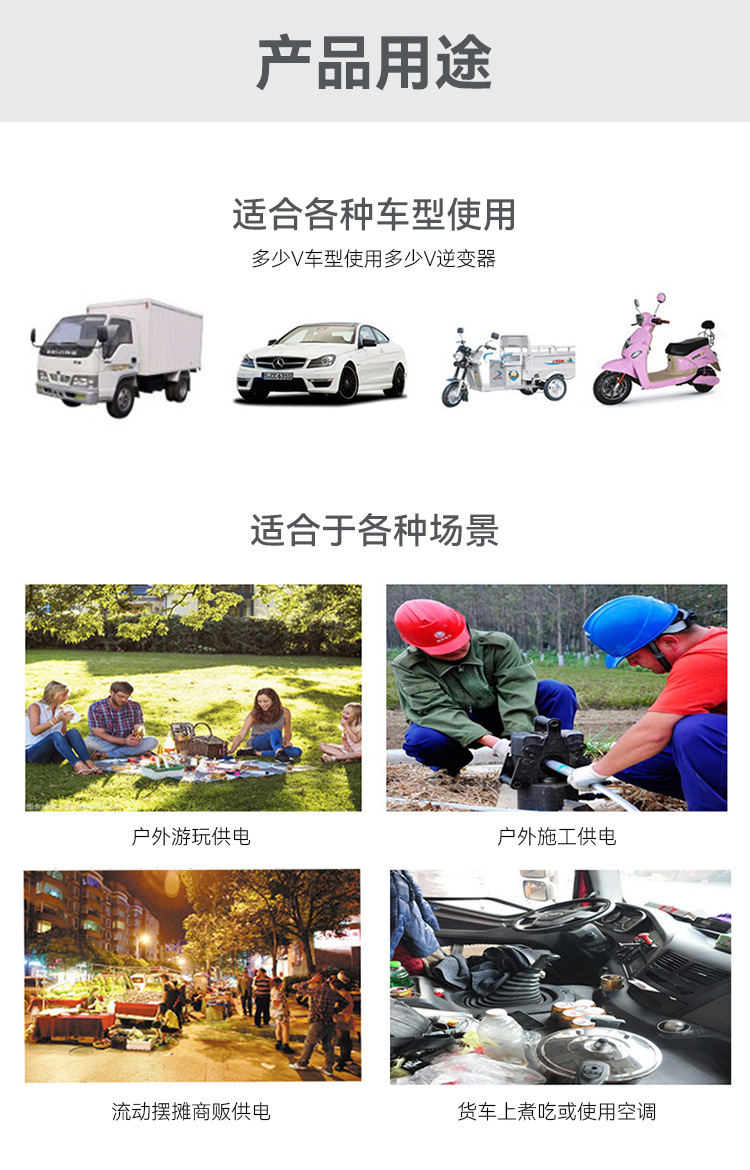 POW-LV1200-12V-详情页_06