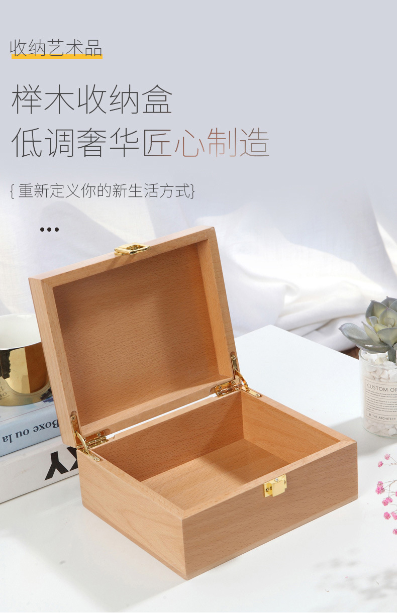 木盒定 制包装定 做加工桌面收藏木制品礼盒木质收纳盒小木头盒子-阿里巴巴