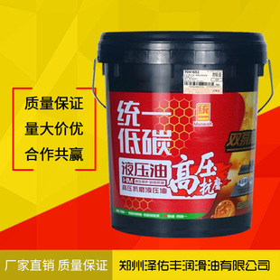 �yһ�����͸߉�Һ����46̖��ĥҺ����68�b�d�C�ڙC��܇���̙Cе��