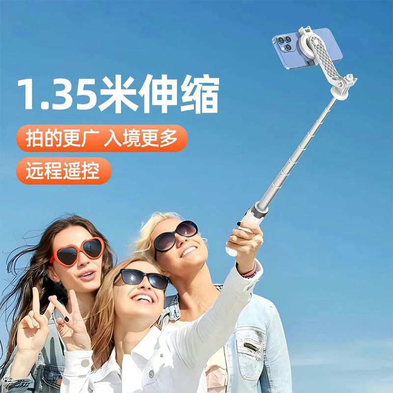 WONEW カラフルな同じスタイルの自撮り棒磁気自撮り棒 BR43pro 携帯電話カメラユニバーサル撮影ライブブロードキャストスタンド|undefined