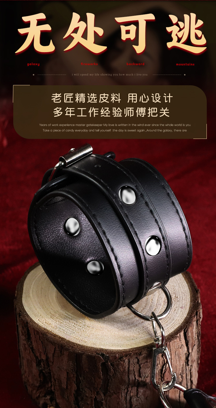 Jiuai SM Bondage Handcuffs and Collar Set, Black PU Restraint Belt for Couples — detail image 8