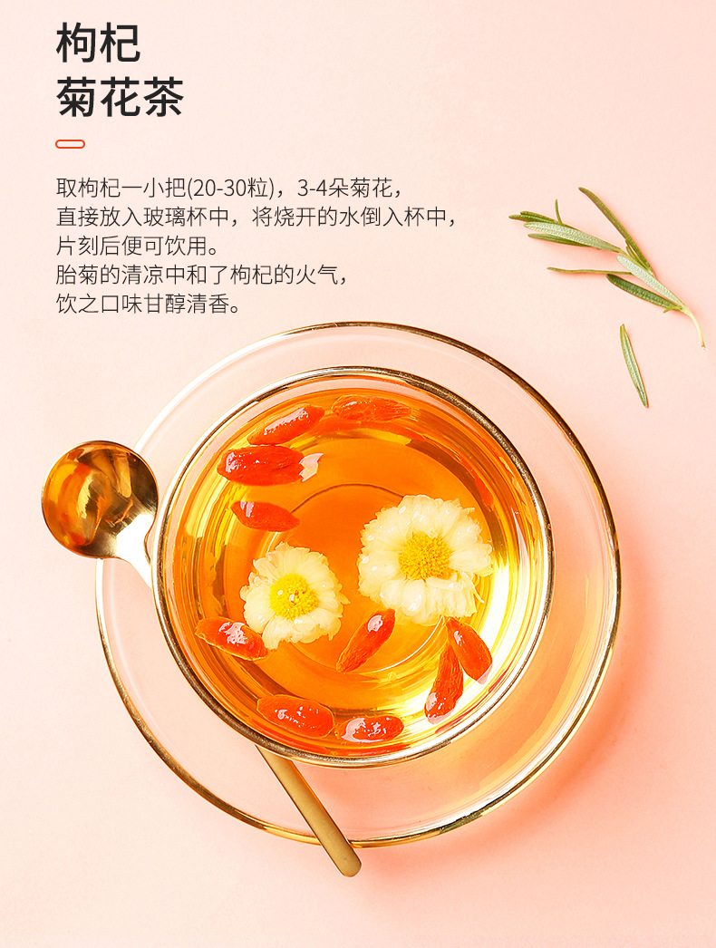 Premium Ningxia Goji Berries 250g Jar Dried Wolfberry Gou Qi Zi for Tea and Soup details