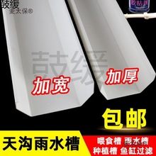 pvc�����ˮ��������ˮ160 200��ˮ�۷��ܽ�ˮ���̨�N������̫��