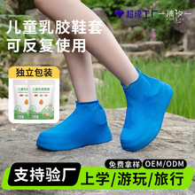 �����׼Ӻ��ѩ��ˮ��Ь�׃�ͯ�����zЬ�ת������b���α�y�_��