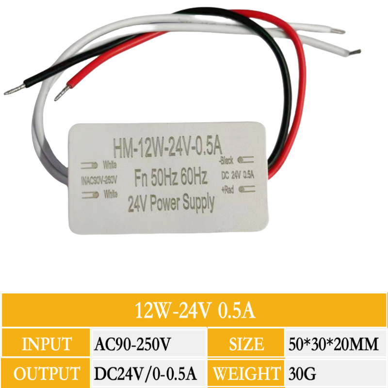 24V0.5A12W 스퀘어 쉘