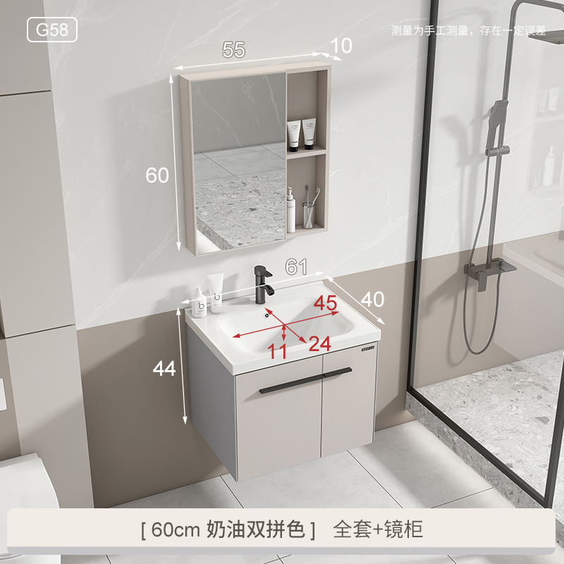 G58 estilo crema 60 cuenca plana + grifo + espejo gabinete