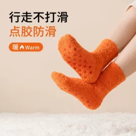 运动休闲棉袜;美腿袜压力袜;分趾袜