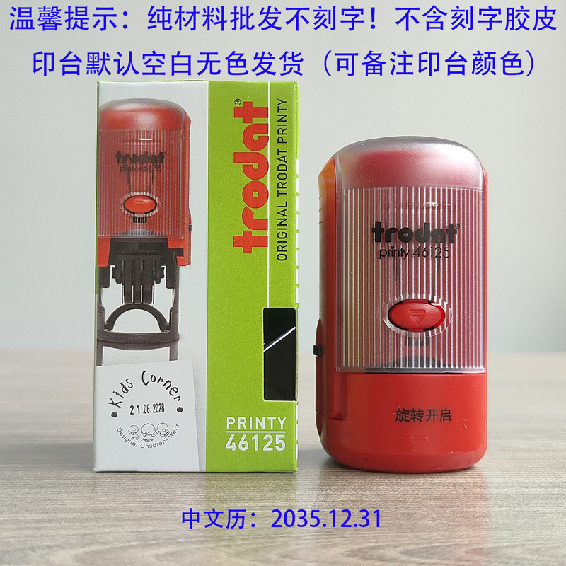 跨境日期印章定刻卓达印章材料批发姓名印章签名印章标签印章圆形|undefined