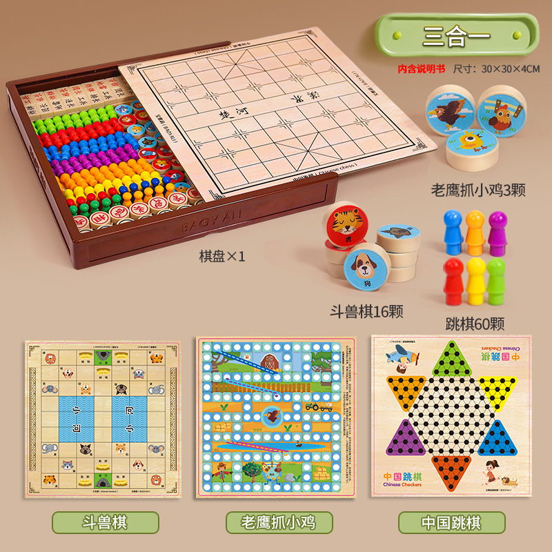 Puzzle de ajedrez de vuelo infantil damas ajedrez 3 en 1 multifunción doble cara ajedrez serpiente ajedrez goji juguetes de mesa