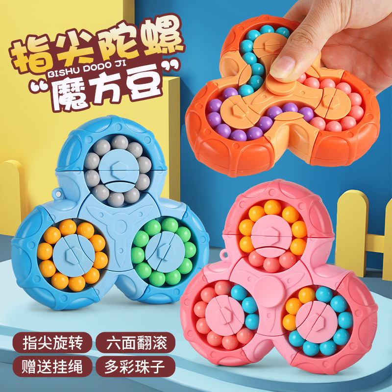 新商品二合一六面回転益智魔豆ルービックキューブ越境新品減圧反転ジャイロ玩具卸売り|undefined