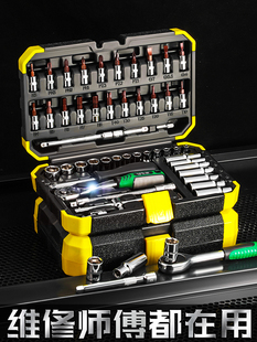 ✅ 53-Piece Socket Wrench Auto Repair Tool Set, Complete Car Repair Tool Set, Xiaofei Quick Tool Set