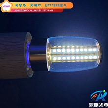 12W UV�Ϲ�LED�ⴥý365NM�������ճ������Insect Luring Lamp