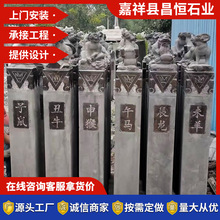 �¹���ʯʯ��װ��˩��׮ ������Ƶ��쾰ʮ����Фʨ����ʯ˩��׮