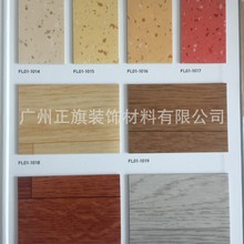 厂家直供PVC卷材地板学校儿童中心 幼儿园等环宝防潮防滑PVC地板