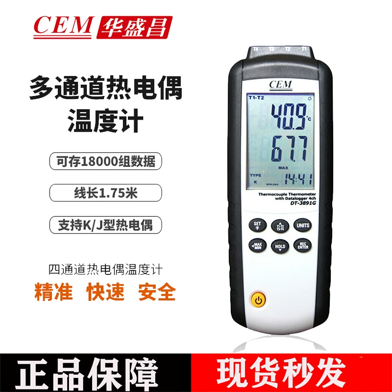 CEM Huashengchang DT-3891G многоканальный термопарный термометр Высокоточный промышленный электронный Регистратор температуры