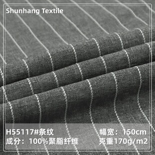 �l�y����ɫ���l�y��170g�l�y���ϴ���Ů�b�r���B��ȹѝ�b���b����