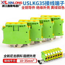 �S��ֱ�N�pɫ늉��S�G����USLKG35�ӵض�����UK35�ؾ��� 35ƽ��