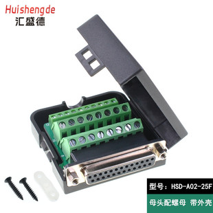 DB25-M2-G2�K���⺸�Ӷ������D�Ӱ�2��25ᘿ��T����ʽ ĸ�^��ĸ