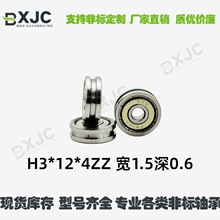 �ȏ�3H��ƽ���^��݆�S�� 3*12*4 R212Z