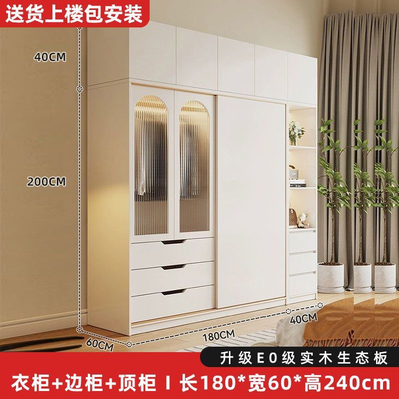 实木衣柜家用卧室奶油风推拉门衣橱现代简约出租房落地立式收纳柜|undefined