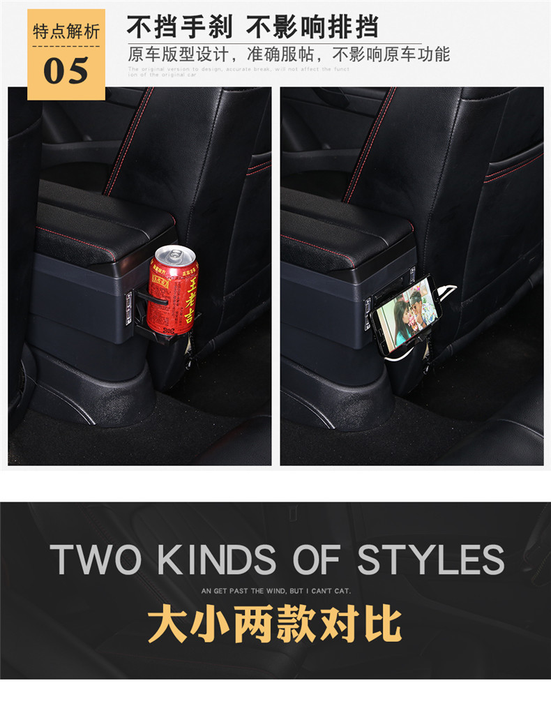 Universal Car Central Armrest Box Modification Special Central Double-Sided Sliding Armrest Box Adjustable Width Storage Box