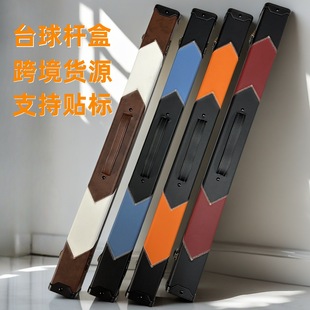 1/2 Cue Box Nine-Ball Billiard Cue Barrel Hard Billiard Cue Bag American Cue Box Large Head Cue Bag Factory Wholesale Cross-Border