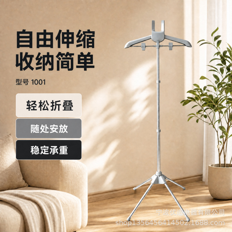 Soporte Telescópico para Vaporizador de Ropa de Aleación de Aluminio Plegable y Ajustable para Hogar