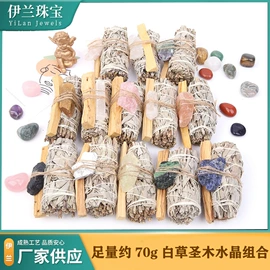 水晶工艺品;香薰;石膏工艺品