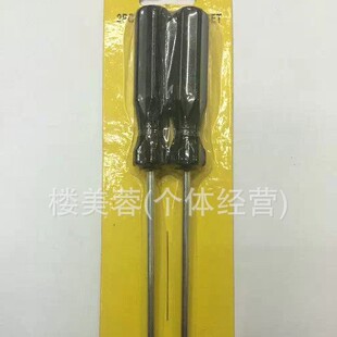 Amazon's Most Popular Household Hardware Tool Xr-2Pc Black Handle 4inch Screwdriver Blister