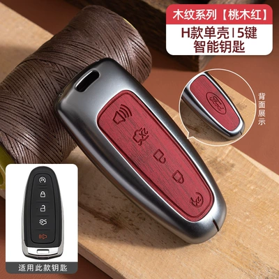 Car key bag | for Ford Escort Key - no-specifications-ford-h-series-smart-5-button-key-fob-peach-red-single-shell