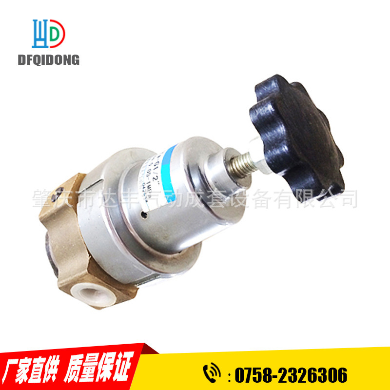 精品高压型调压阀 QTYa-L10 L15 L20 L25 高压空气减压阀