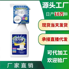 多用途清洁剂;洗衣机槽清洁;彩漂