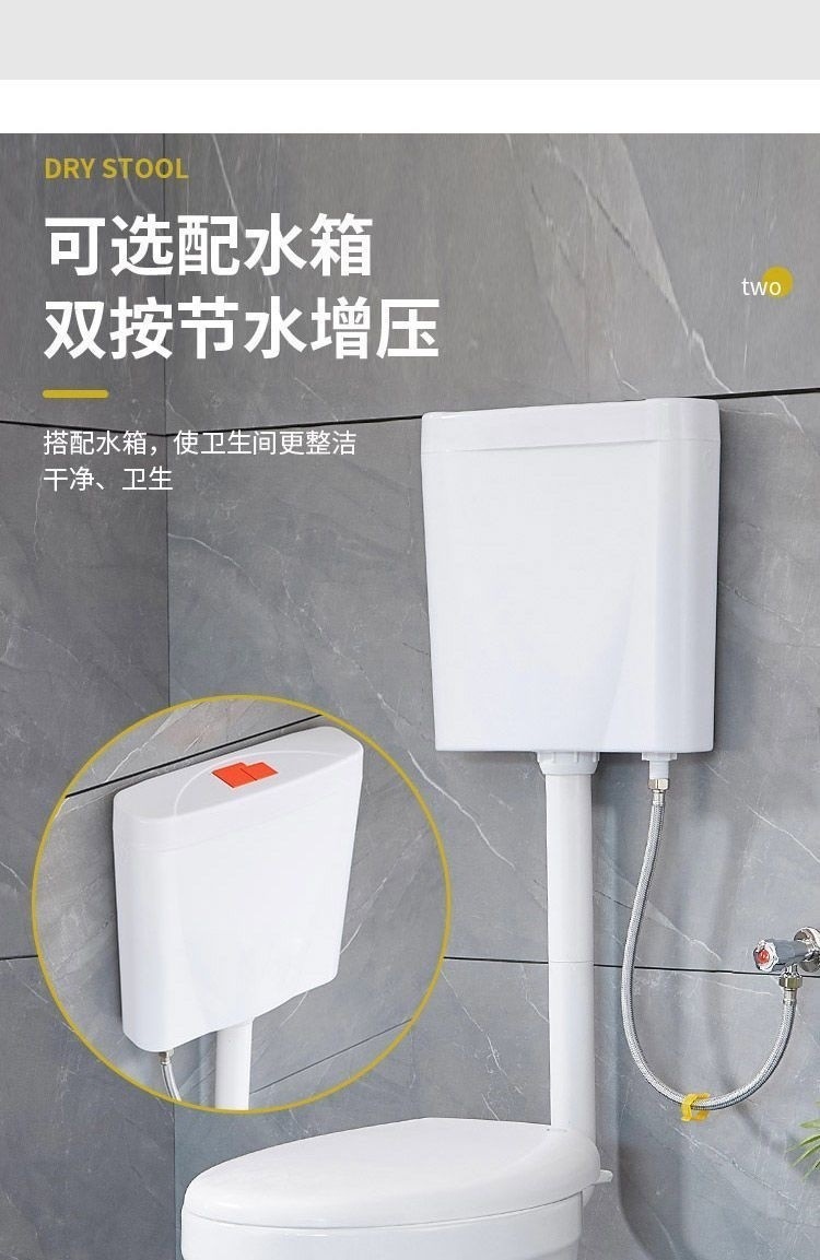 Rural toilet renovation: Dry toilet, ceramic direct-through household squat toilet without flushing, sitting toilet, elderly toilet undefined