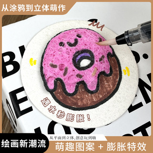 3D���w���羳diy�L����ͯľ�{�ބ����R�˹P�L�����s���d�≺���