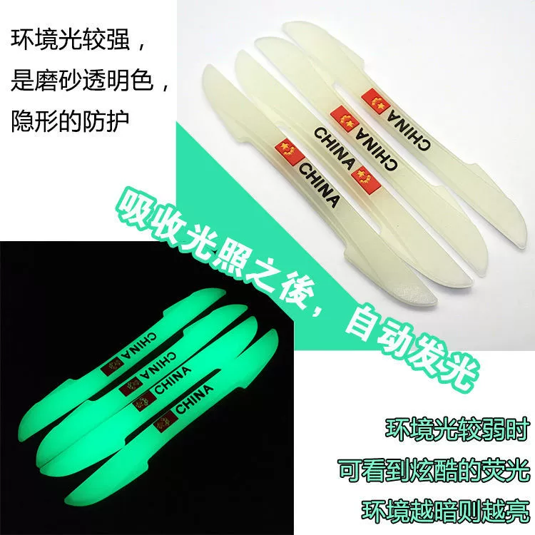 Автомобильная Светоотражающая полоса для защиты от столкновений Предупреждающая наклейка Светящаяся защитная полоса Флуоресцентная декоративная наклейка Защита от царапин Полоса для защиты от столкновений для двери автомобиля