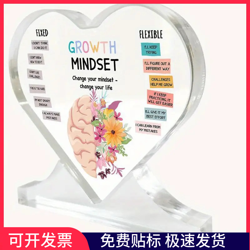 亚马逊新品透明亚克力爱心带底座毕业季送教师节的励志装饰品礼物