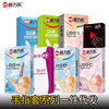 Belle finger set women with LES buckle QQ set and buckle buckle condom, a piece of sex products