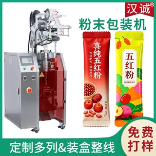 五谷杂粮粉条包粉末包装机全自动袋装代餐营养粉五红粉立式包装机