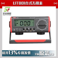 ������UT801̨ʽ�f�ñ���y̨ʽ��ֱ����늶���ͣ�a��