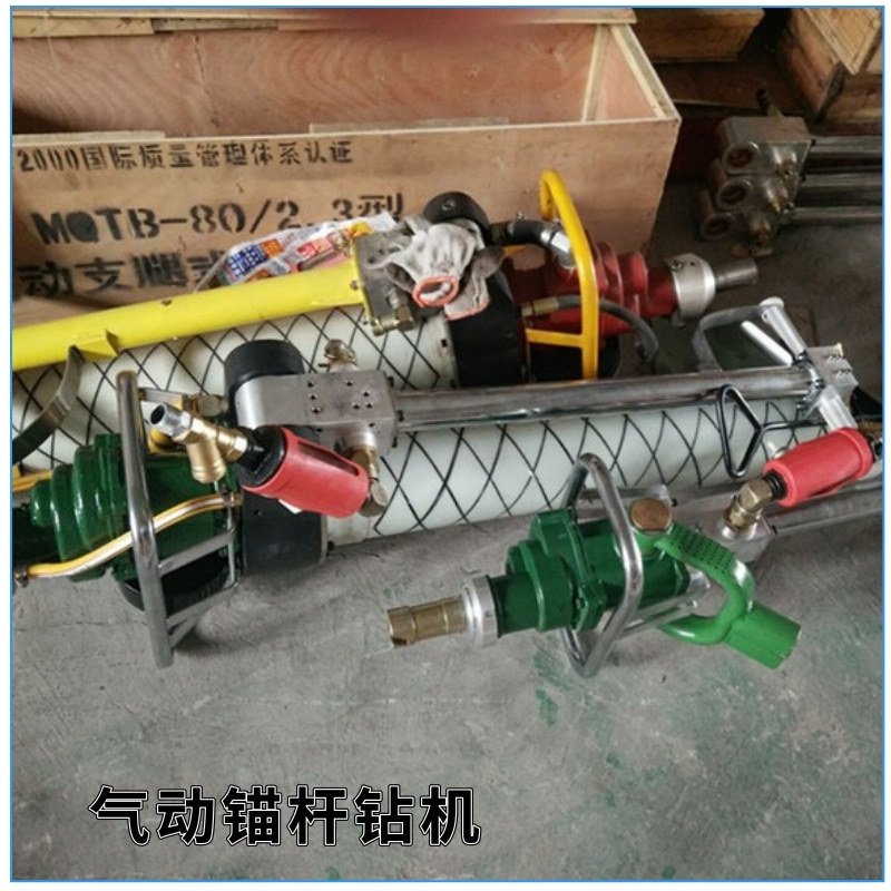 顶板锚护作业 MQT-130/2.8气动锚杆钻机 安全防爆矿山锚杆钻机