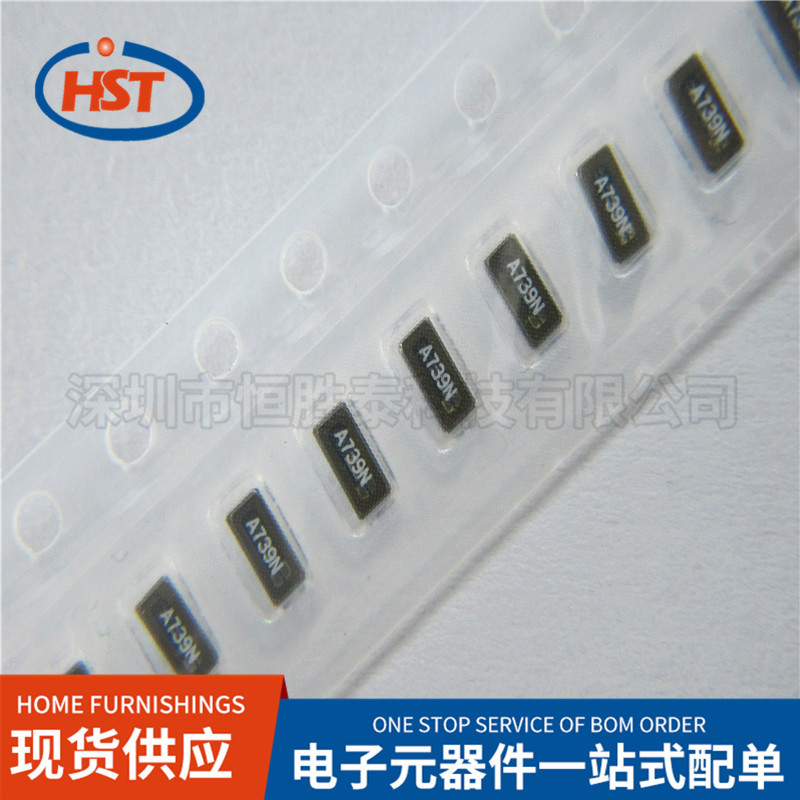 贴片晶振FC-135 32.768kHz 12.5pF SMD3215丝印A739N